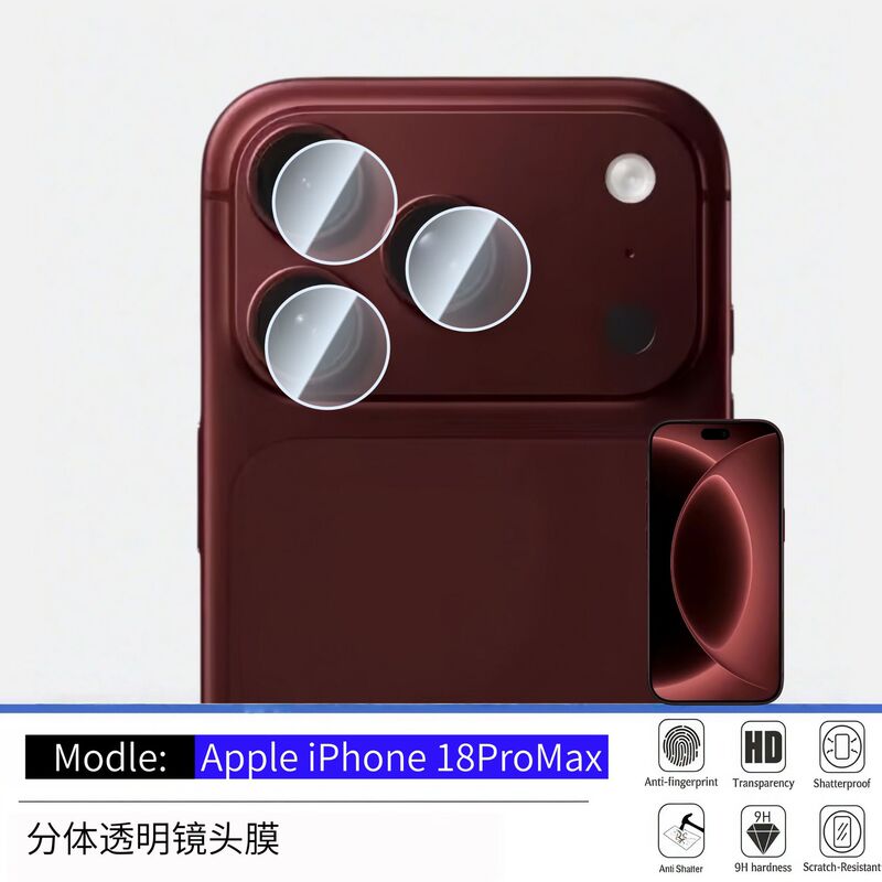 Suitable for Apple iPhone 18 Pro Max Split Transparent Lens Film Plus to Protect Foldable Camera Lens Film
