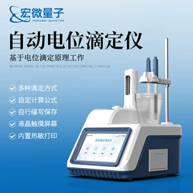 水质分析仪;测定仪;食药品检测仪