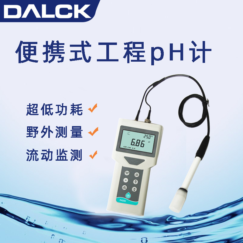 便携式工程pH计 ORP溶解氧电导率水质分析仪低功耗