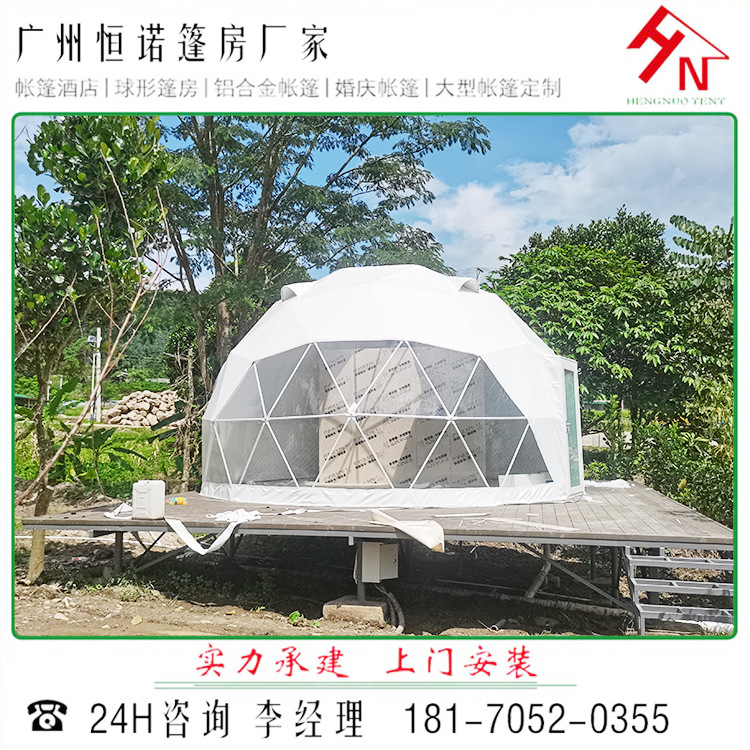 云南德宏州瑞丽市户育乡民宿酒店球形帐篷 星空帐篷野外露营地