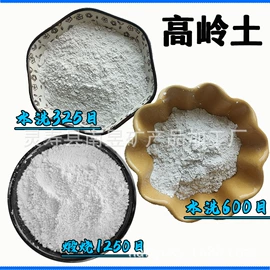 其他非金属;其他非金属;非金属粉末