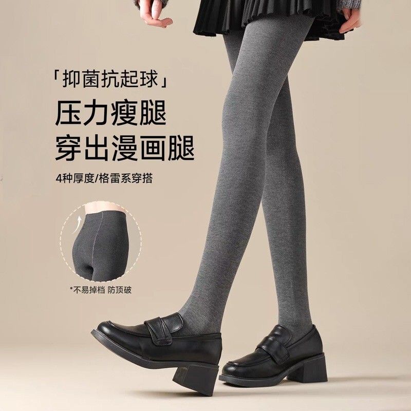 Gray Base Leggings for Autumn and Winter, Non-Slip Cotton Vertical Stripe, Slight Compression, Slimming, Thickened, Fleece-Lined, Warm Pantyhose