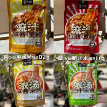 ĪС�ɴ��b��֭�׾���֭�������u�t��ζ��ʳ���������������l