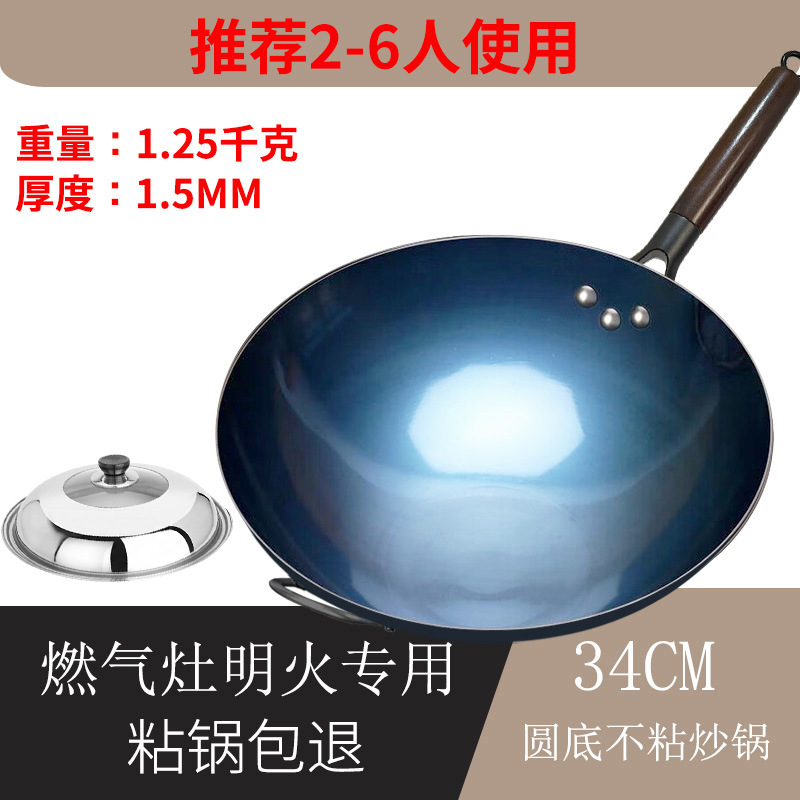 34cm 귀 있음 [냄비 준비] + 철제 뚜껑