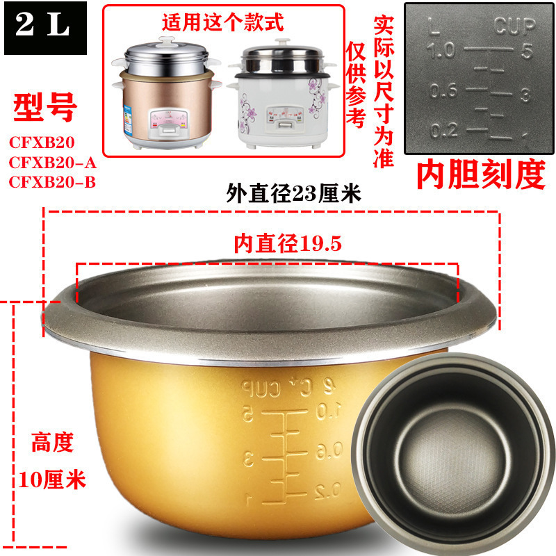 2L 두꺼워진 논스틱 [알루미늄 블래더]