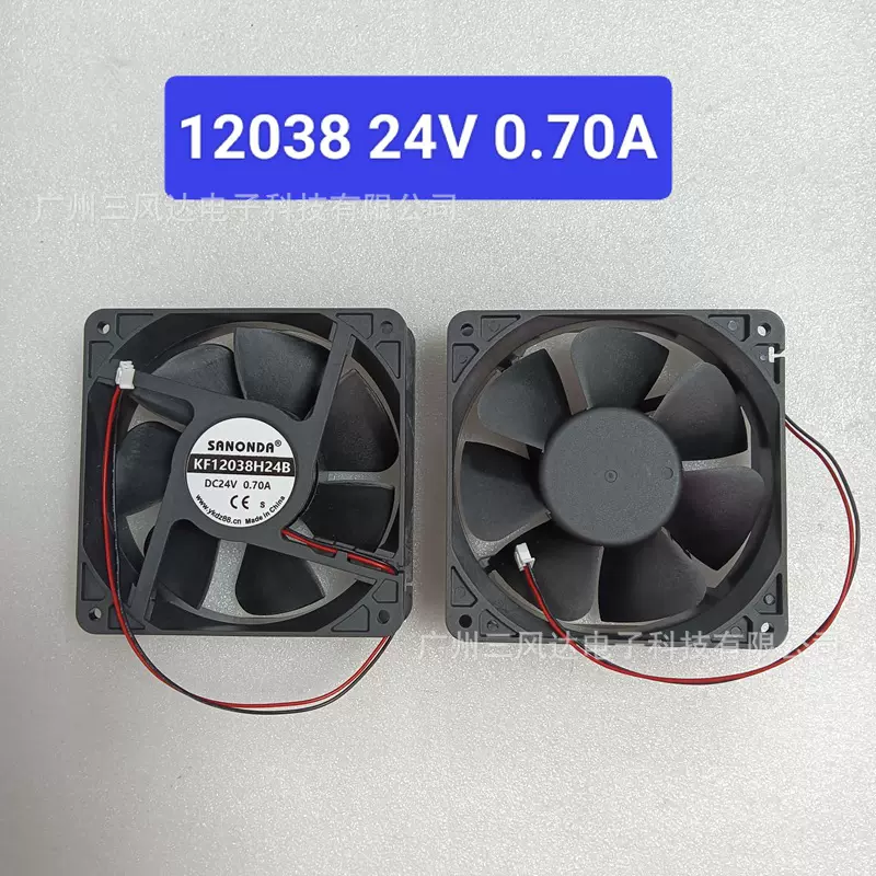 12038 24V 0.7A 滚珠 直流风扇 变频器工业电柜机箱轴流散热风扇