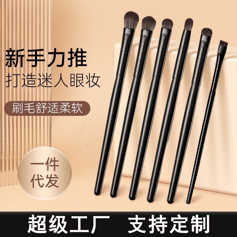 6 black eyeshadow brushes with soft bristles for blending, 10 eyeliner brushes with a blade tip for eye detail, Cangzhou makeup brushes