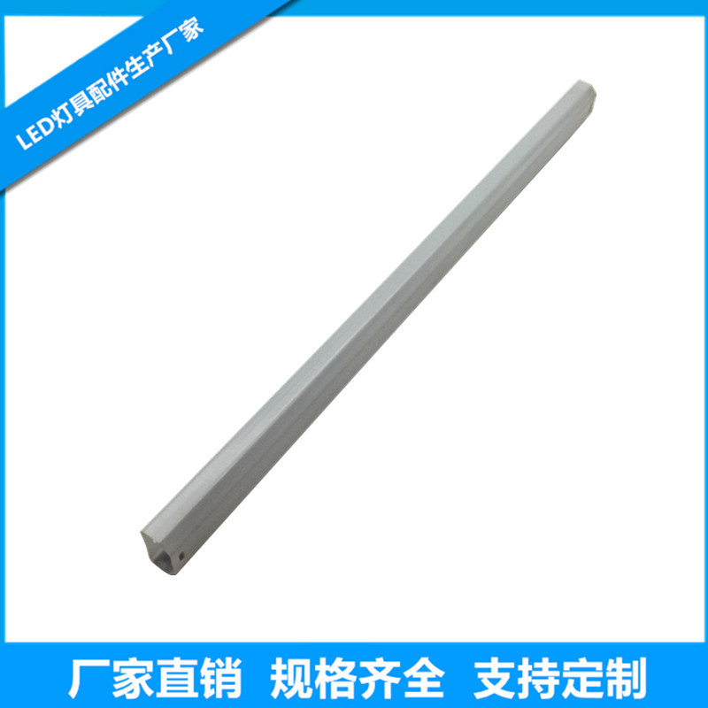 加工生产PC套管 日光灯灯管电源保护套 T5/T8LED电源保护套厂家