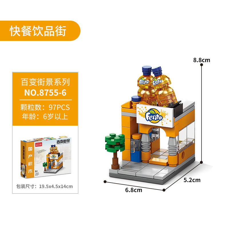 Variedad de bloques de construcción de escenas callejeras 8755-6