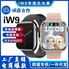 iw9����IW9�\���{���ֱ��֭hͨԒ��ϢNFC�m�ð�׿iw9 �����ֱ�