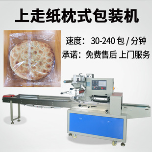 �½���ȫ�ԄӰ��b�C ����ʳƷ���b�C �½��خa���c���b�C