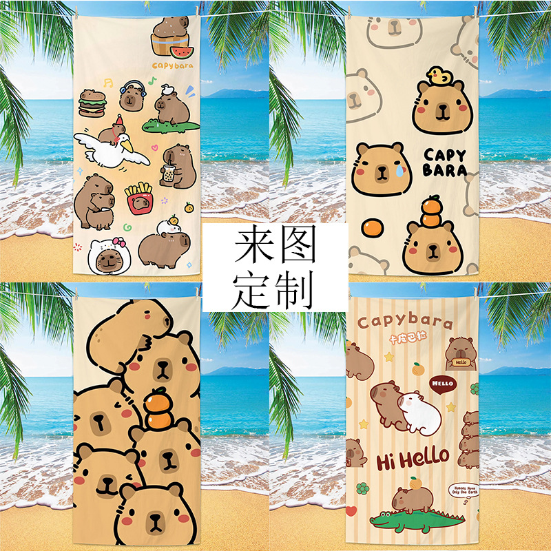 Cross-border microfiber cute capybara beach towel quick-drying digital printing beach towel double-sided velvet beach towel