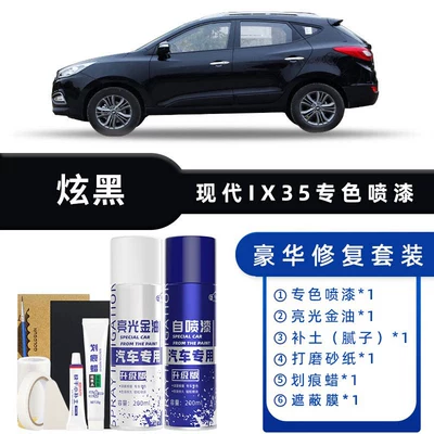 Black Metallic Copper Car Paint, Avtomobil boya qələmləri - color-classification-dazzling-black-luxury-repair-free-soil-replenishment-scratch-wax-masking-film-tools