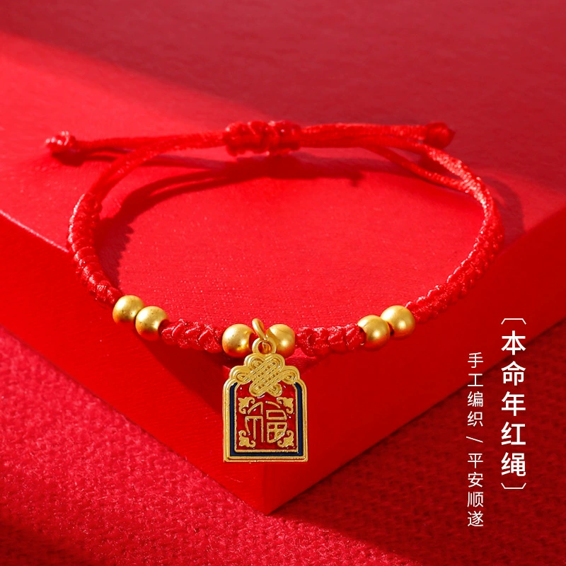  Birthday charm, woven metal red rope bracelet handmade, Birthday gift, wholesale
