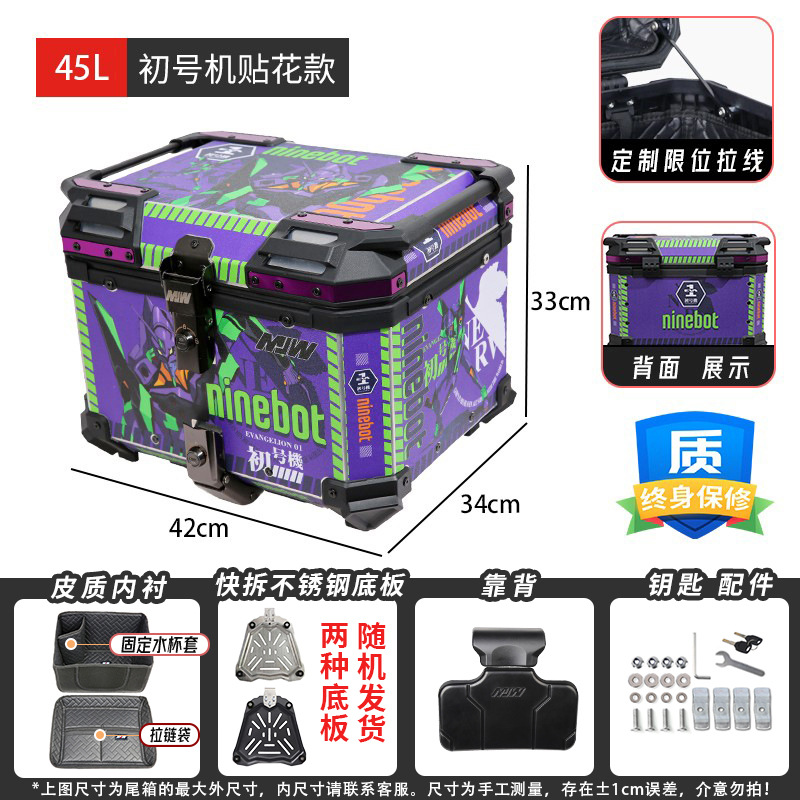 45L55LMJW Extreme Edition Motocicleta de demolición rápida Caja trasera de aleación de aluminio Coche eléctrico Caja lateral del maletero Almacenamiento impermeable