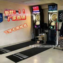 飞镖专用地毯豪华台球厅家用游戏地垫专业比赛防滑挑战地垫长条毯