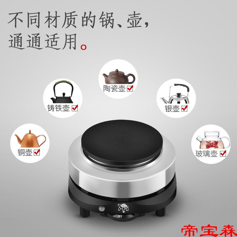 Electric stove household 500W electric furnace Temperature control coffee Furnace kitchen Holding Furnace Tea making facilities