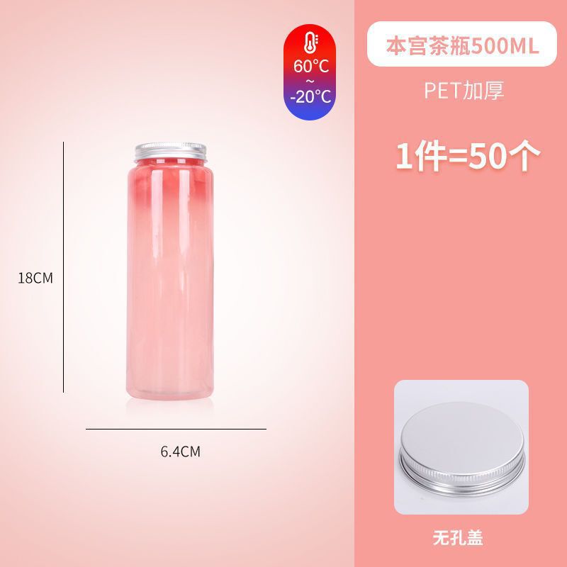 网红PET塑料饮料杯透明方形奶茶瓶子杨枝甘露瓶打包冷饮果汁杯|undefined