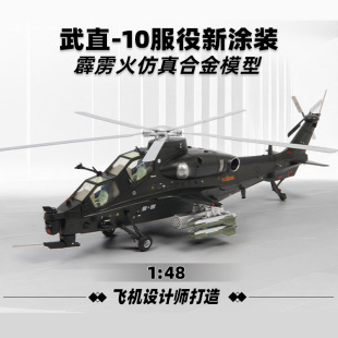 �ؠ�����ֱʮֱ���Cģ�ͷ���ֱ10�����w�C�o��[������ģ��