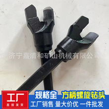 煤矿用42mm高效螺旋钻头13方防突钻头14*14mm探水钻头