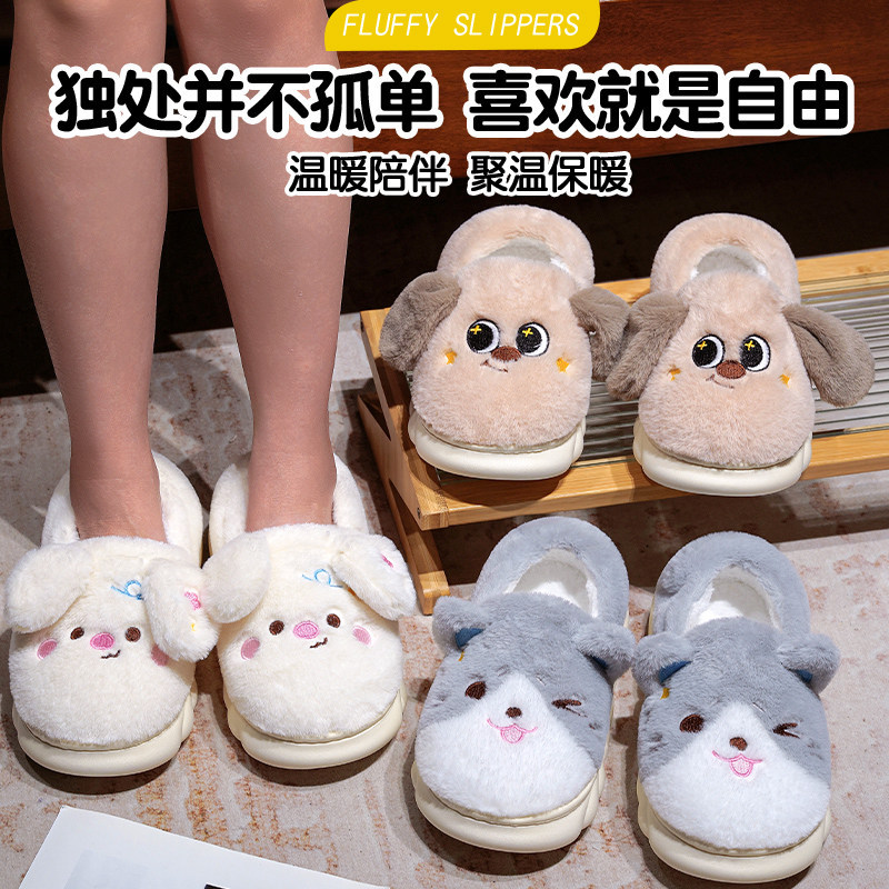 Bolsas de dibujos animados de invierno zapatillas de algodón para mujeres lindas interiores casa cálida con base gruesa dormitorio pareja zapatos de suelo de algodón