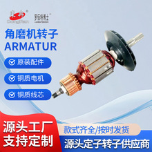 �S�ҹ���ͨ�䲩��GBH5-40DCE��N�m��ԭ�S����D��ARMATUR