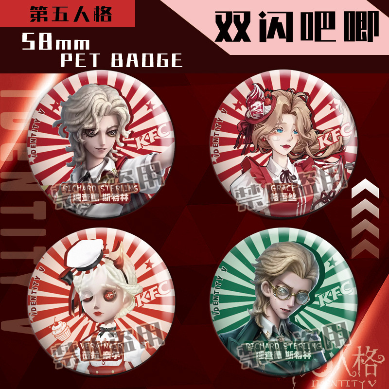 The fifth personality double flash badge fisherwoman knight perfumer laser yum animation surrounding tinplate millet yum