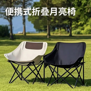 Beach foldable universal equipment for fishing for camping