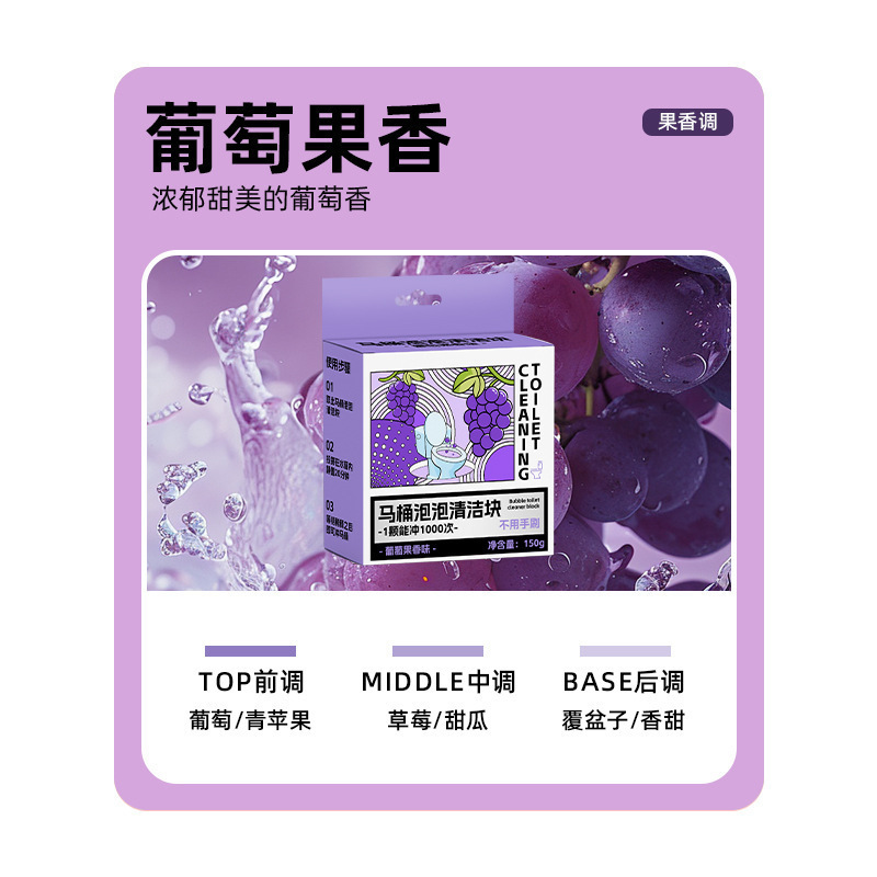马桶洁厕灵自动洁厕棒蓝泡泡清洁块厕所除臭去异味除垢留香清香型|undefined