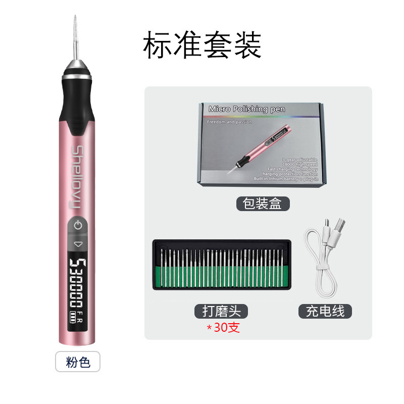 跨境新款充电式锂电迷你打磨笔小型电动打磨机电磨笔玉石雕刻工具|undefined