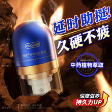 ����ֲ���ӕr����15ml��ȡ�ÿؕr�L���t���F���ó�����Ȥ����Ʒ