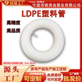 气动软管;PA管;油管