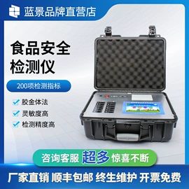 其他仪器仪表;水质分析仪;测定仪