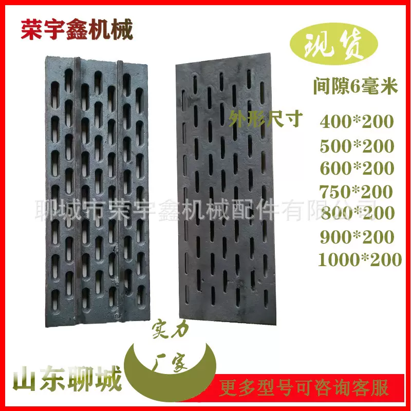 方形段孔颗粒炉箅子加厚炉箅子生产厂家铸铁耐热环保颗粒炉底炉排