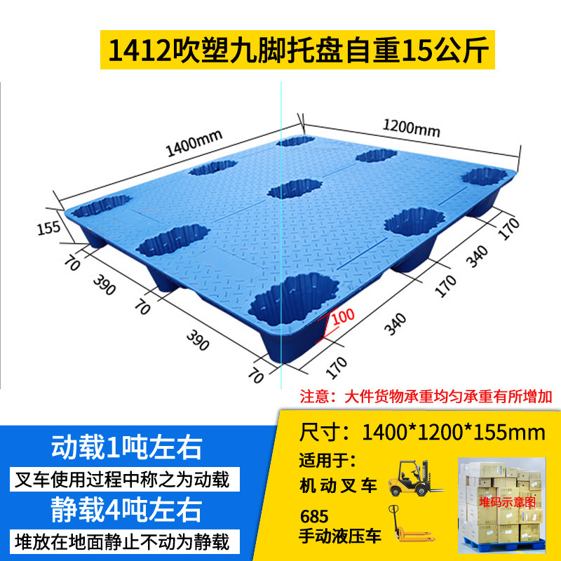 [새 모델] 블루 1400*1200*150mm 무게 15kg