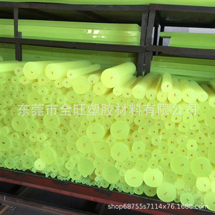 Beef Tendon Board, Polyurethane Board, Pu Board, Rod, Excellent Elastic Rubber, Wear-Resistant, Shock-Absorbing Knife Mold, Pad Block, Coil Processing and Customization
