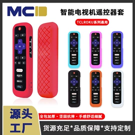 遥控器套;智能手表表带;表带