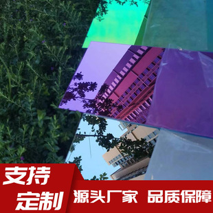 Mirror acrylic plate factory wholesale scratch-resistant acrylic plate acrylic color plate wholesale