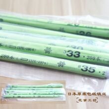 �����F�z΢�h�پ��@�ӠC�������ֹ�diy ����35̖