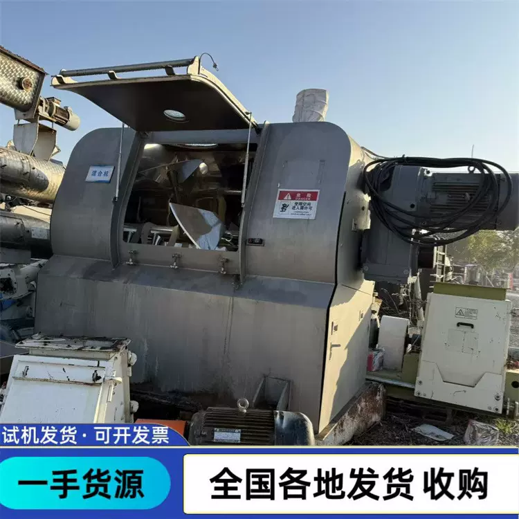 二手无重力桨叶混合机 犁刀式混合搅拌机 饲料颗粒混合机