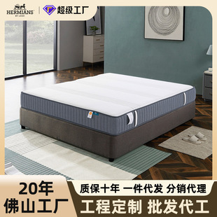 Customized Hermes Mattress of Any Size and Thickness, Customized Hotel Home Engineering Supporting Environmentally Friendly 3E Mite Removal Mattress