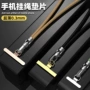 升级一字型新款金属垫片