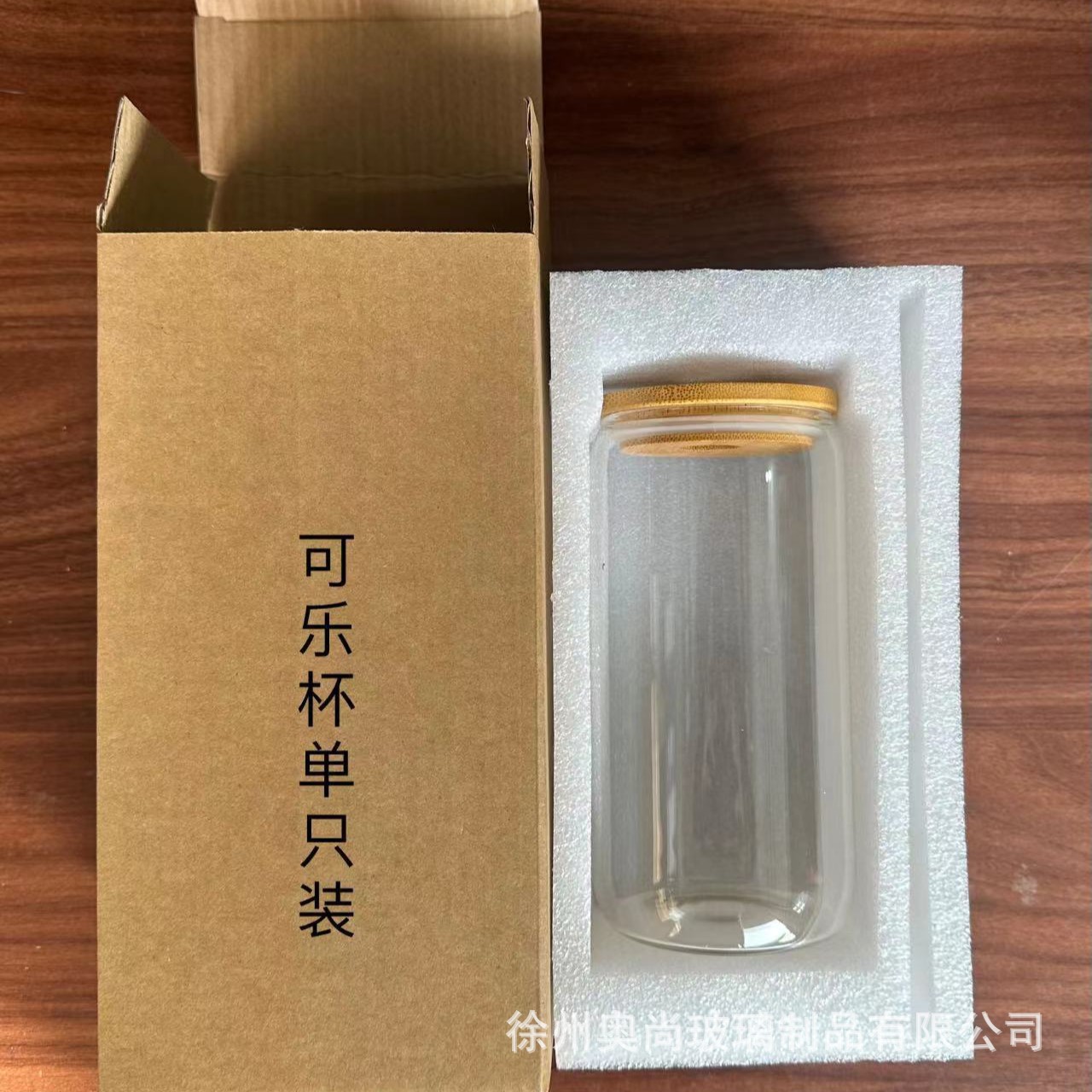 Taza de vidrio con tapa de bambú, té con leche de alto valor personalizado, taza de café, taza de mason transparente, taza de regalo, LOGOTIPO personalizado