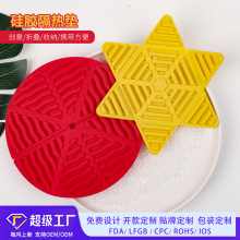 婷峰可折疊杯墊批發定制 餐桌碗墊家用鍋墊防燙耐高溫硅膠隔熱墊