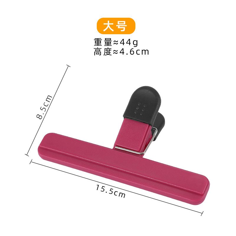 로즈 레드 대형 (폭발 할인)