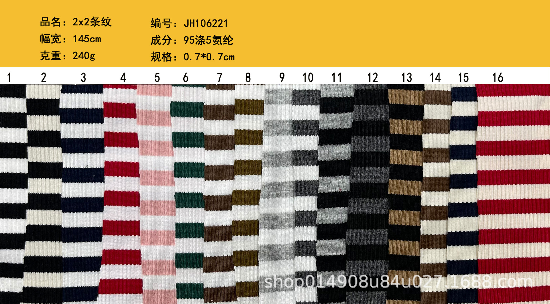 Polyester JH106221.jpg