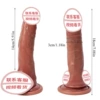 【2 Asia】Small whirlwind