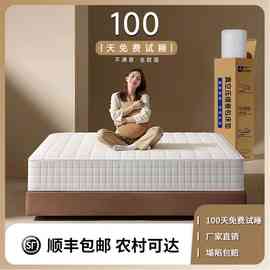 华夫格拆洗真空压缩卷包盒子席梦思床垫乳胶护脊家用独立袋装弹簧
