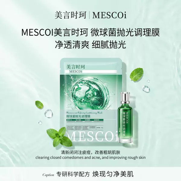Microbe Conditioning Mask: Hydrates, moisturizes, and softens skin; brightens complexion; a hydrating and translucent mask with microbial conditioning properties