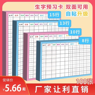 �����A����С�W�����ַ���ͨ����ճ���꼉���꼉�Z�����꼉�A����